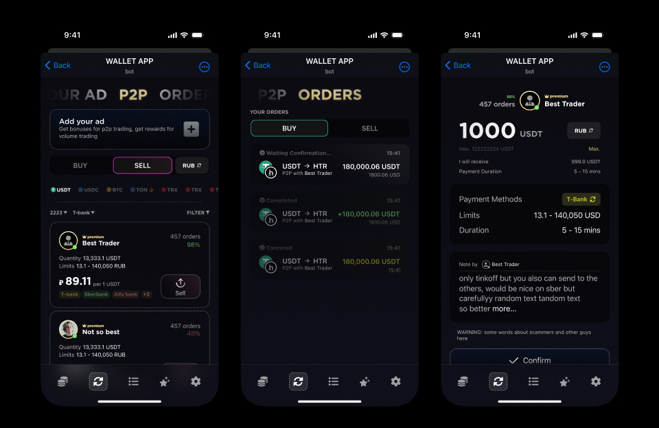 P2P trade details screen