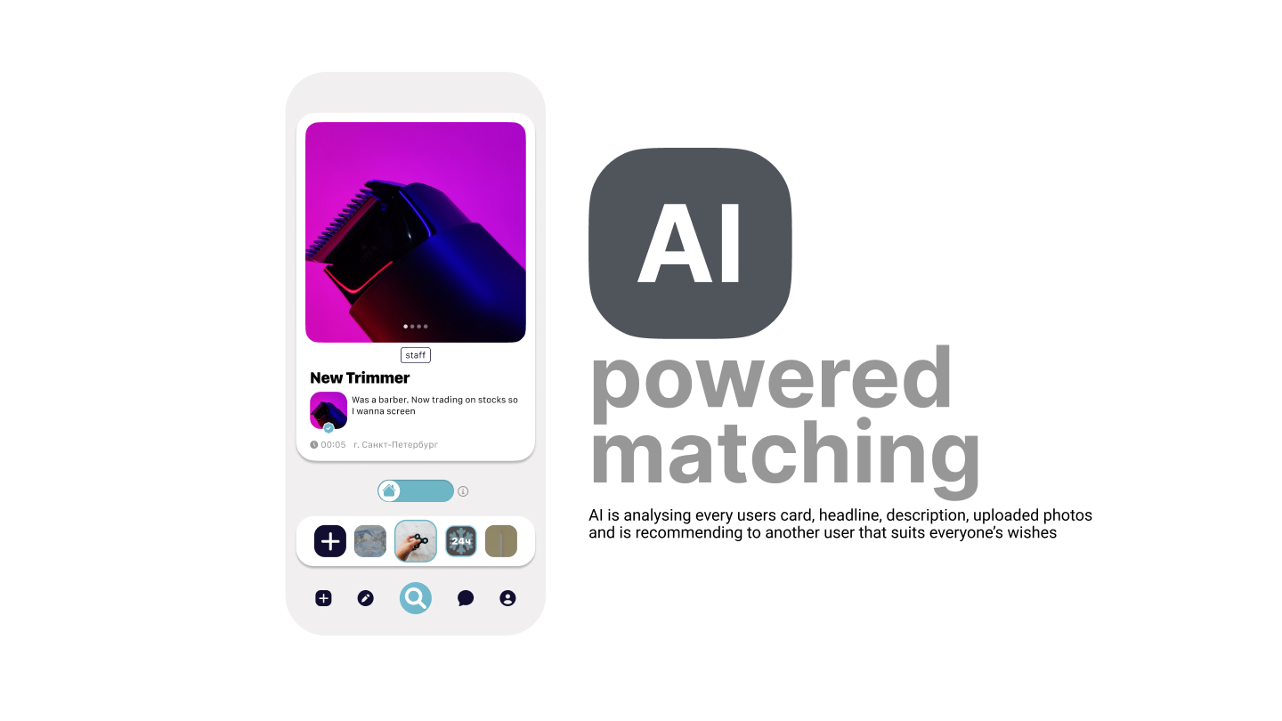 Swap app flow screen
