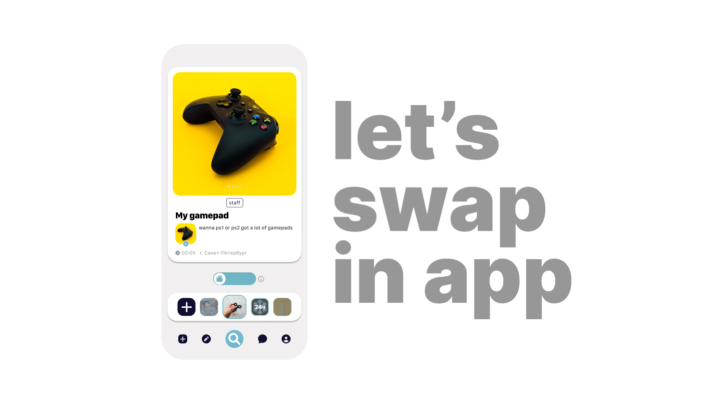 Swap app concept preview